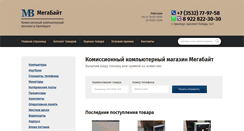 Desktop Screenshot of 56mb.ru