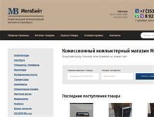 Tablet Screenshot of 56mb.ru